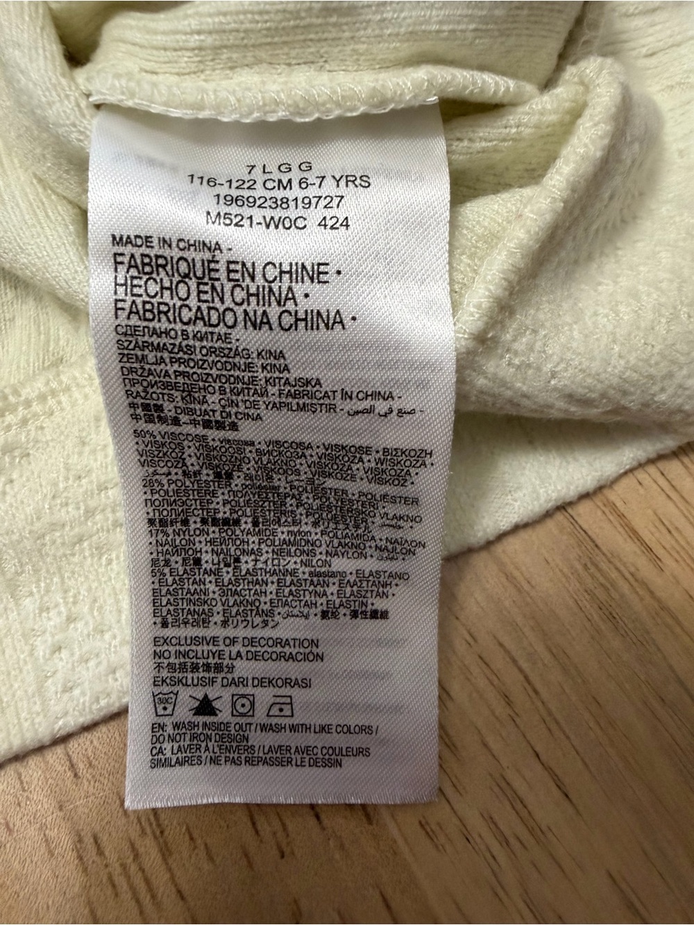 Nike Boys Size 7 Quarter Zip Pullover Sweater Fleece Cream Ivory VGUC - Picture 5 of 6